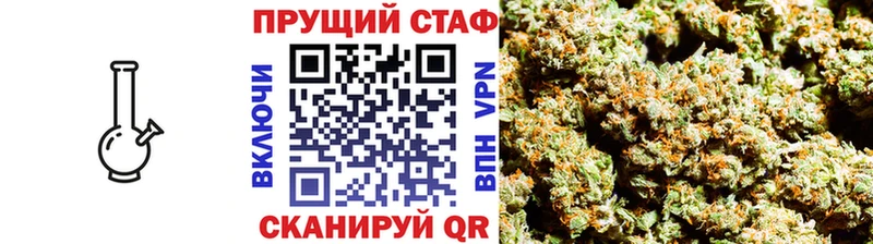 Какие есть наркотики Холмск Cocaine АМФ Гашиш A PVP Галлюциногенные грибы МЕФ Марихуана