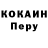 Альфа ПВП кристаллы Vakare Gintalaite