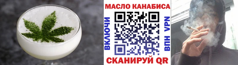 hydra зеркало дарнет шоп Холмск Cannafood марихуана