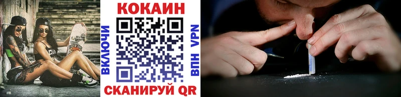 где можно купить   Холмск  КОКАИН 99% 