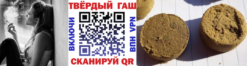 Гашиш индика сатива  Холмск 