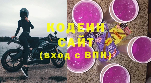 марки nbome Ессентукская