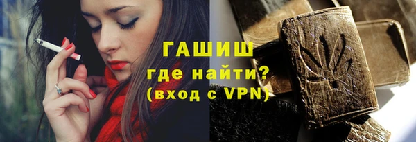 кокаин VHQ Нязепетровск
