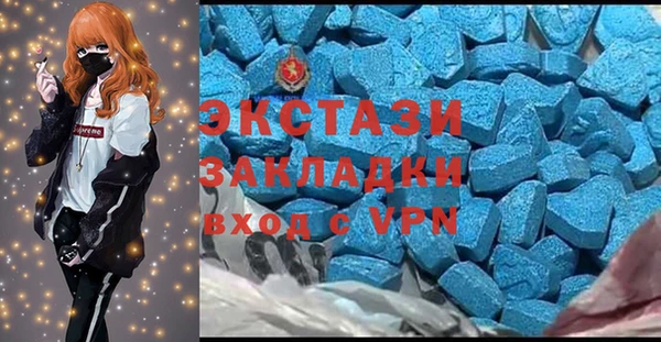стафф Нягань