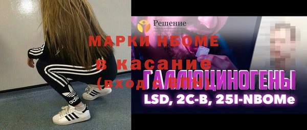 спайс Няндома