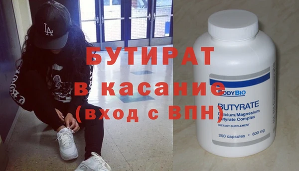 спайс Няндома