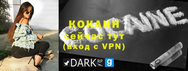 стафф Нягань