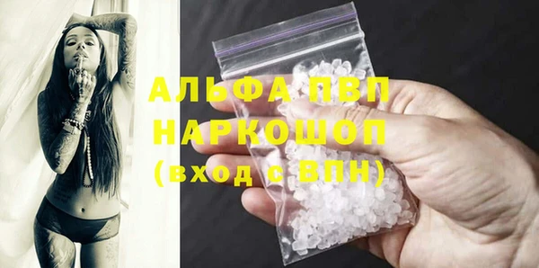 стафф Нягань