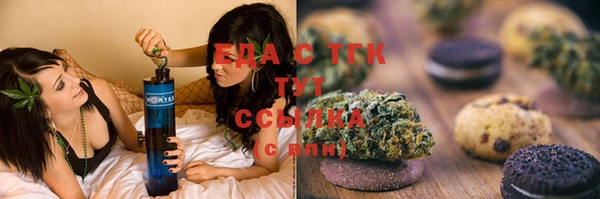 стафф Нягань