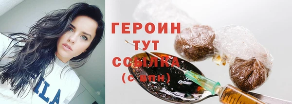 стафф Нягань