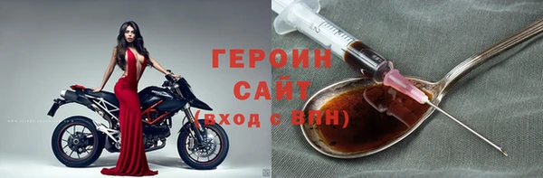 стафф Нягань