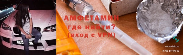кокаин VHQ Нязепетровск