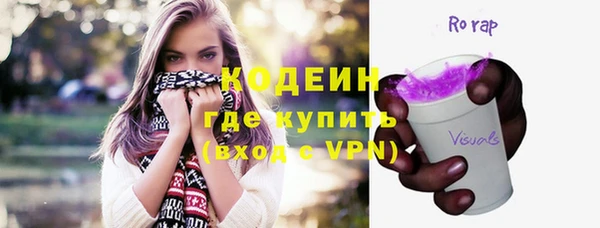 стафф Нягань
