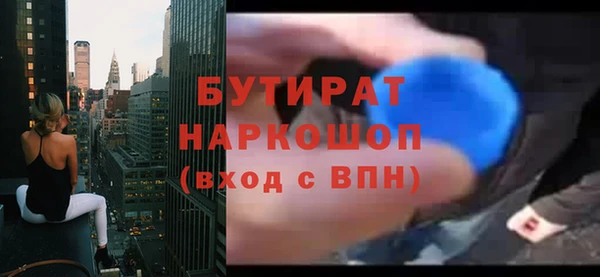 спайс Няндома