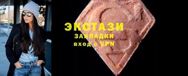 мефедрон мука Новосибирск