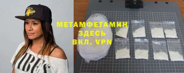 спайс Няндома