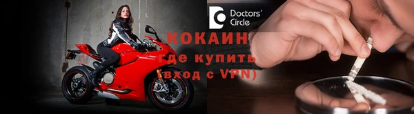 спайс Няндома