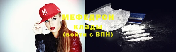 стафф Нягань