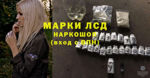 МДМА Санкт-Петербург