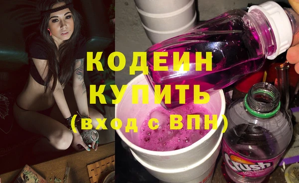 стафф Нягань
