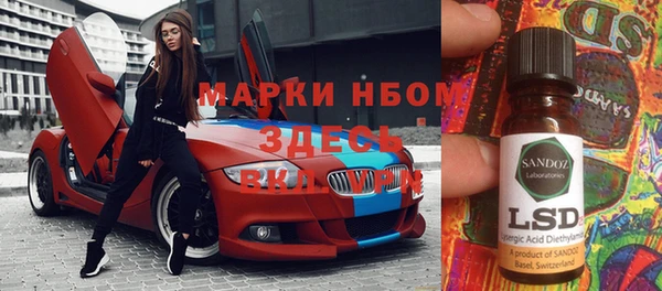 кокаин VHQ Нязепетровск