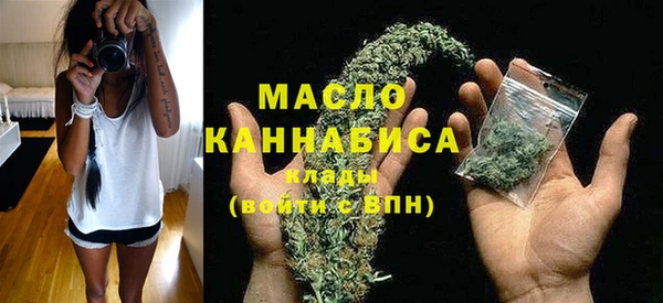 стафф Нягань