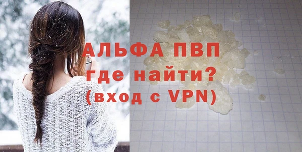 стафф Нягань