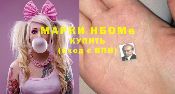 стафф Нягань