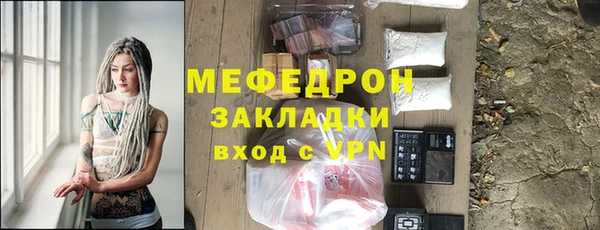 стафф Нягань