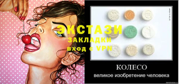 кокаин VHQ Нязепетровск