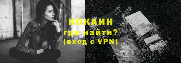 стафф Нягань