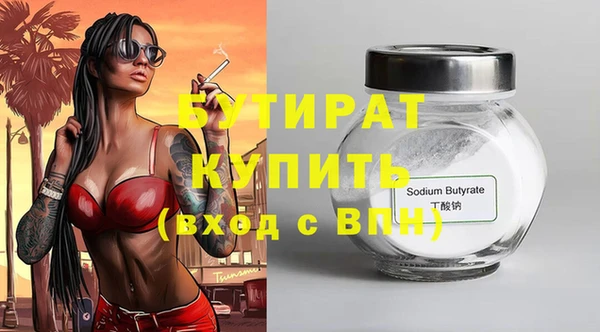 спайс Няндома