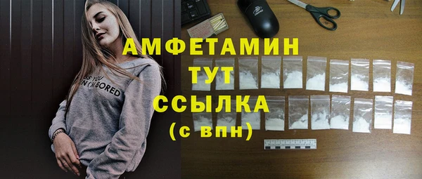 кокаин VHQ Нязепетровск
