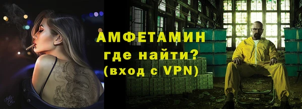 стафф Нягань