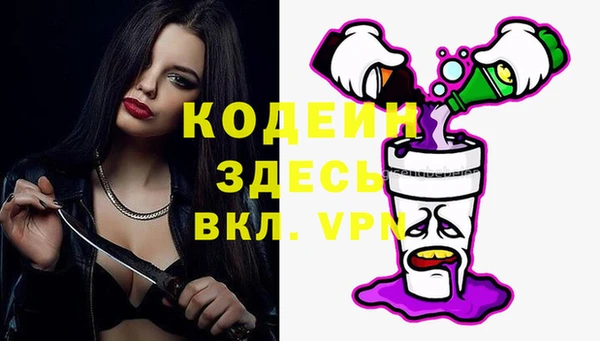 кокаин VHQ Нязепетровск