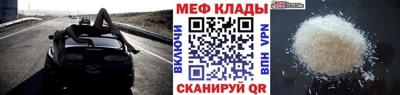 МЕФ 4 MMC  Холмск 