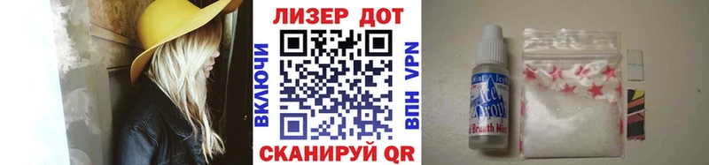 купить наркотики сайты  ОМГ ОМГ tor  Наркотические марки 1500мкг  Холмск 