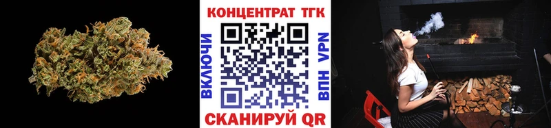 наркотики  Холмск  Дистиллят ТГК вейп 